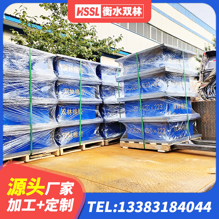 静安区LNR1100隔震橡胶支座源头工厂 静安区LRB1100铅芯隔震支座什么价格 静安区建筑抗震支座LNR800生产厂家 静安区LNR-370*370*137圆形高阻尼隔震支座 - 第3张