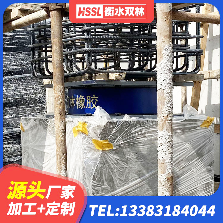 静安区抗震铅芯支座厂家 静安区水平力分散力型LNR隔震支座源头工厂 静安区建筑隔震支座LNRP厂家 静安区LNR700橡胶支座源头工厂 - 第8张