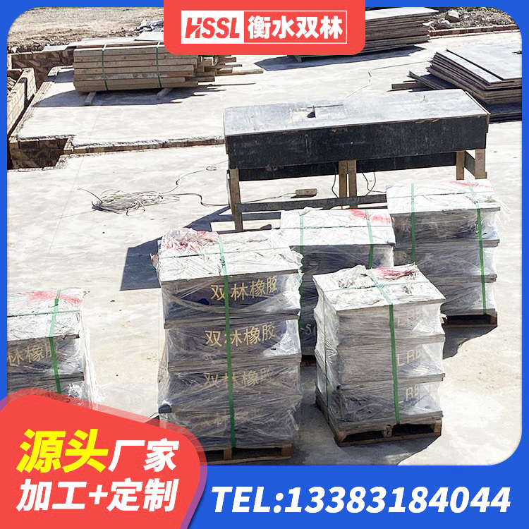 静安区水平力分散型橡胶支座厂家电话 静安区LNR-370*370*137圆形高阻尼橡胶隔震支座源头工厂 静安区建筑隔震建筑的隔震支座源头工厂 静安区LNR1100隔震支座 - 第5张