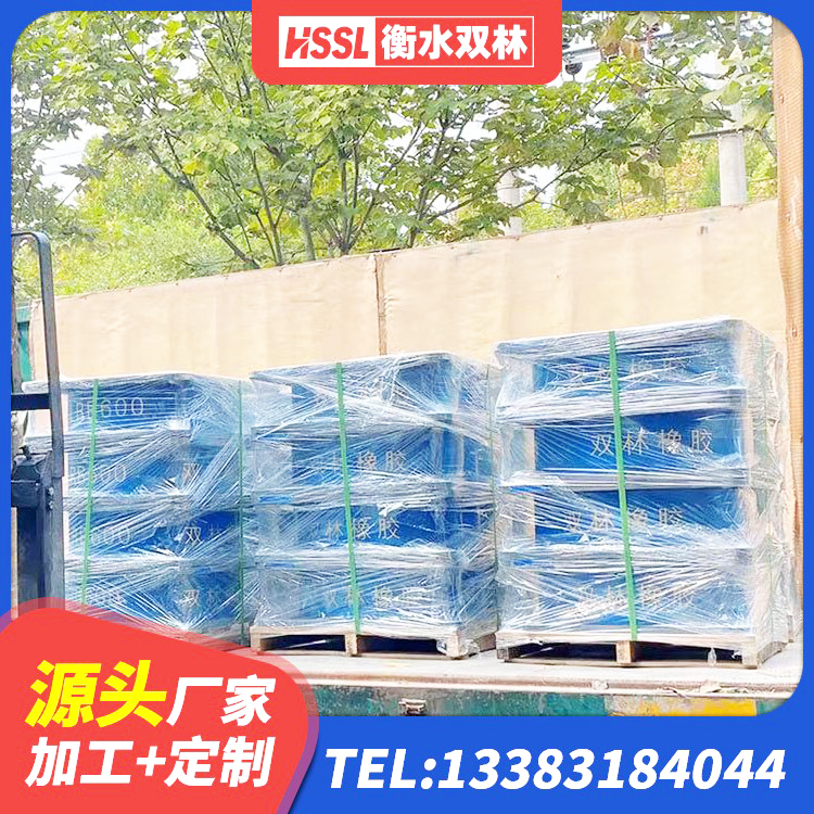 静安区LNR900天然隔震支座厂家 静安区建筑结构隔震支座什么价格 静安区有铅芯隔震支座源头工厂 静安区楼房建筑建筑隔震支座生产厂家 - 第1张