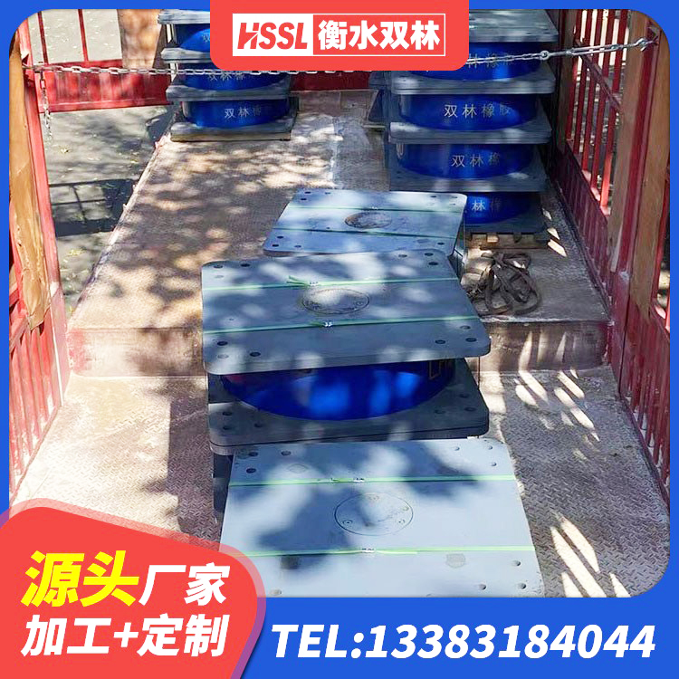 静安区LNR1100隔震橡胶支座源头工厂 静安区LRB1100铅芯隔震支座什么价格 静安区建筑抗震支座LNR800生产厂家 静安区LNR-370*370*137圆形高阻尼隔震支座 - 第6张